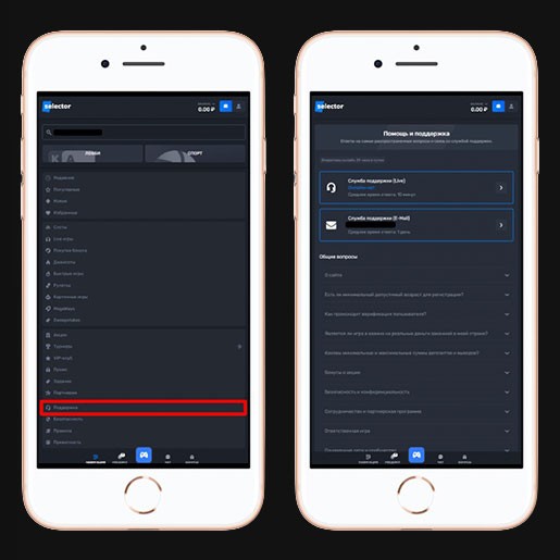 Лобби казино